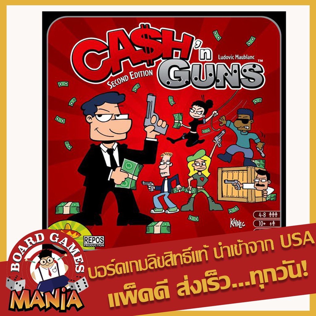 (English Version) Cash 'n Guns (2nd Edition)