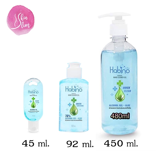 แอลกอฮอล์เจล 70% ล้างมือ Habino ฮาบิโนะ กลิ่น FRESH เจลล้างมือ