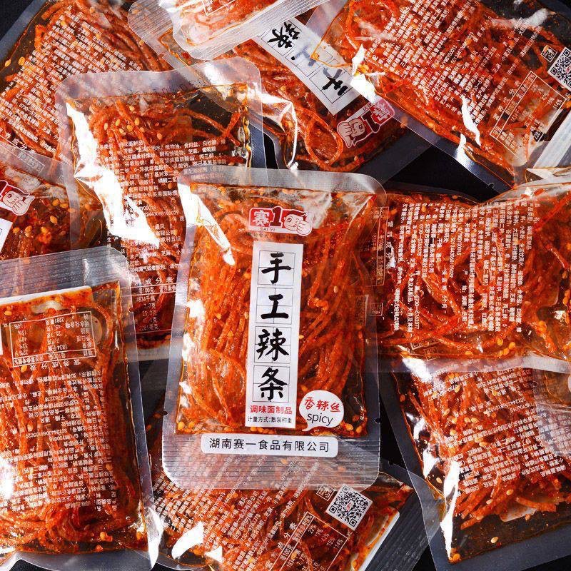 ห่อเล็ก ล่าเถียว หม่าล่า ฟองเต้าหู้ทรงเครื่อง 4 แบบ ฮวาเจียว เผ็ดชาและยังให้ความหอมสุดๆ ตำหรับอาหารจีน หอม เผ็ดกำลังดี