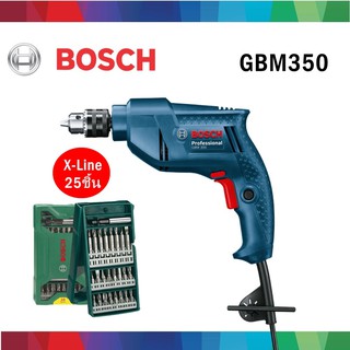 BOSCH สว่านปรับซ้าย/ขวา10มม 3หุน.รุ่น GBM350