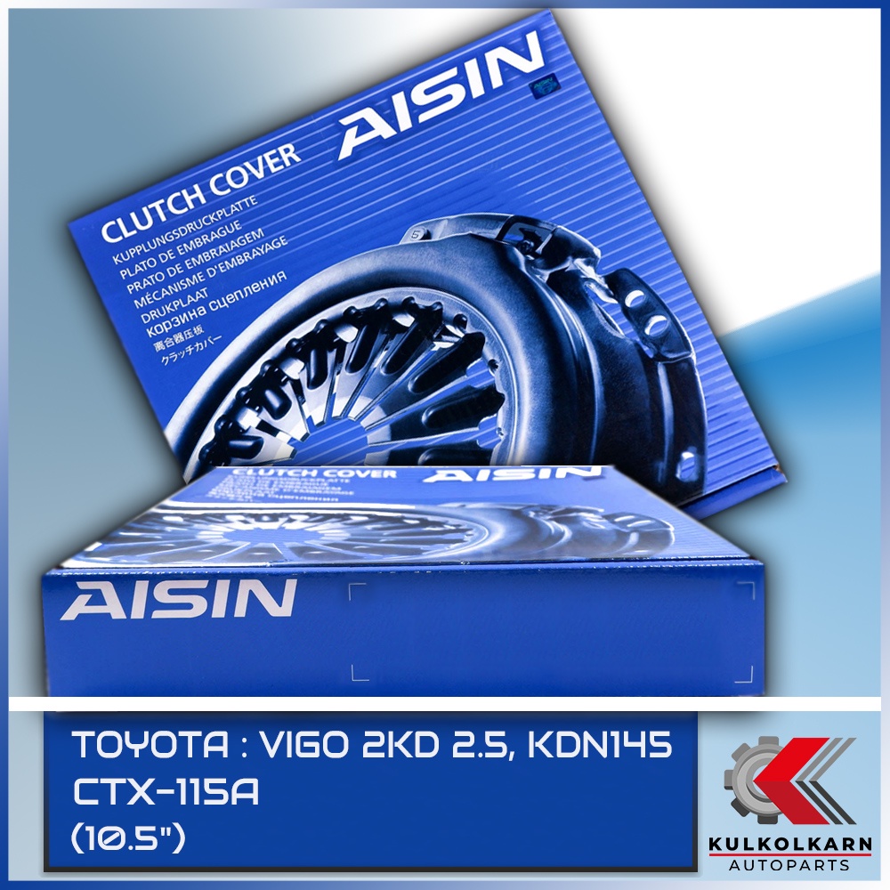 AISIN หวีคลัทช์  TOYOTA VIGO 2KD 2.5, KDN145  ขนาด 10.5'' [CTX-115A]