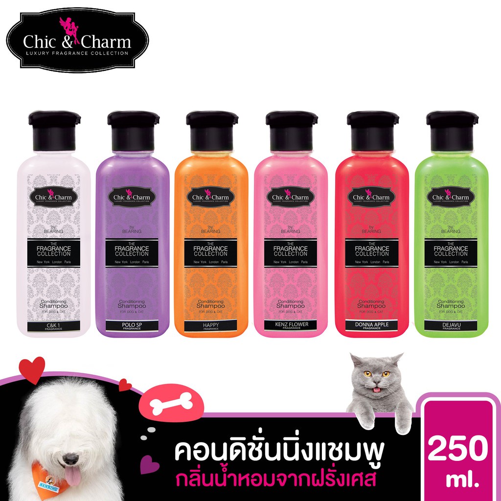 [250cc] Chic & Charm Conditioning Shampoo ชิคแอนด์ชาร์ม คอนดิชั่นนิ่งแชมพู แชมพูสุนัข แชมพูแมว bearing แบริ่ง