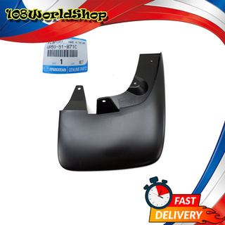 บังโคลน หลัง-ขวา สี Black Bt-50 Mazda 2, 4 ประตู ปี2006 - 2011