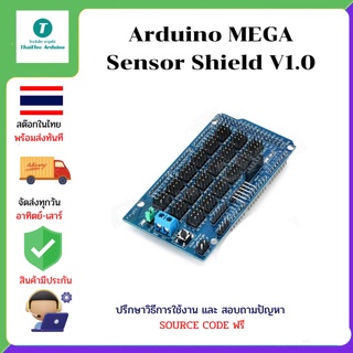 Arduino MEGA Sensor Shield V1.0 สำหรับ Arduino Mega