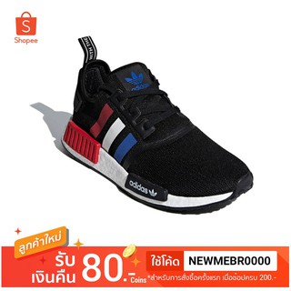 รองเท้า Adidas NMD R1 Tri-Color V.2 แท้ 100%