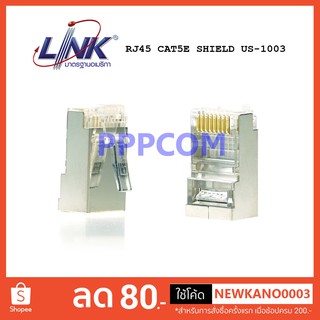 หัว LAN Shield CAT5E RJ45 MODULAR PLUG (ตัวผู้) Link รุ่น US-1003 for FTP (Shield)