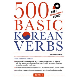 500 Basic Korean Verbs (Paperback + Downloadable Audio) [Paperback]