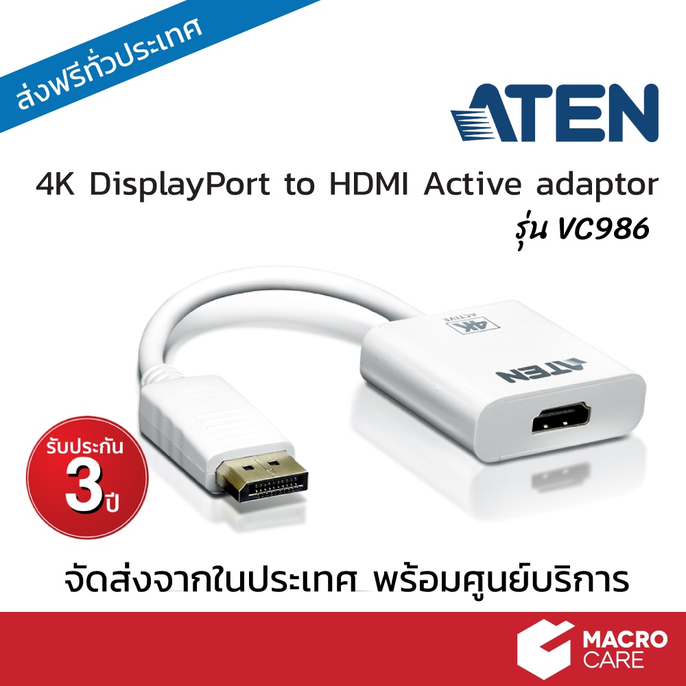 DisplayPort to HDMI 4K แบบ Active แปลง DisplayPort เป็น HDMI รุ่น VC986 | ยี่ห้อ ATEN ประกัน 3 ปี