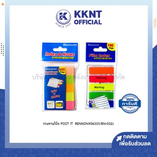 💙KKNT | อินเด็กซ์กระดาษโน๊ต ฟิล์มอินเด็กซ์ เบนน่อน (BENNON) BN-0321,06335 คละสีนีออน แพ็ค5สี