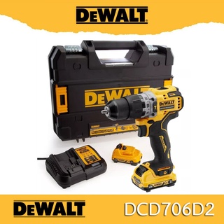 DEWALT สว่านกระแทก12V DCD706D2 พร้อมแบต2ก้อน1ที่ชาร์จ DCD706