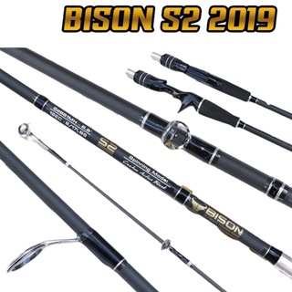 คันเบ็ด BISON 6.6’ และ 7’ แบบ 1 ท่อน มีทั้งเบทและสปิน VP-0333