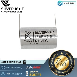 VL-AUDIO : V KAP SILVER 18 uF by Millionhead (ซีเสียงแหลม C สีเงิน ค่า 18 / 400 VDC)