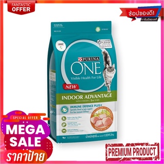 เพียวริน่า วัน แมวเลี้ยงในบ้าน 1.3 กก.Purina One Indoor Advantage 1.3 kg