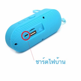 ลำโพง บูลทูธ ลำโพงพกพา กันน้ำ Bluetooth Stereo (สีดำ) ดีไซร์สวย *** ชาร์จไว้ เด็มแล้วใช้ได้เลย****