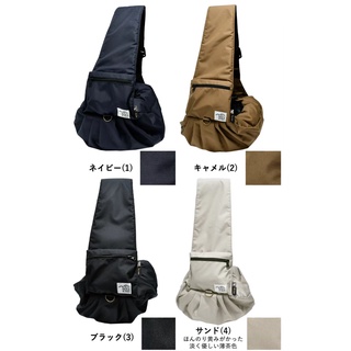 RADICA HUG SLING CORDURA กระเป๋า สุนัข แมว สะพายพาดลำตัว อก ญี่ปุ่น