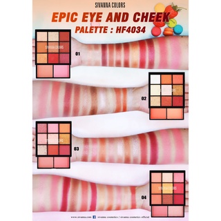 SIVANNA COLORS EPIC EYE AND CHEEK PALETTE : HF4034