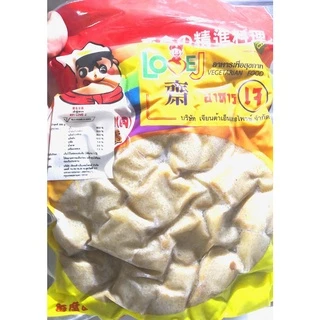 แนะนำ!! #เต้าหู้ปลาเจ Love J (เจียนต้า) #Vegetarian Jade Tofu #อาหารเจ #อาหารวีแกน #อาหารมังสวิรัติ ขนาด 500 กรัม