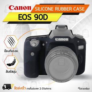 เคสกล้อง Cannon EOS 90D เคส เคสกันกระแทก เคสซิลิโคน กระเป๋ากล้อง Case Silicone