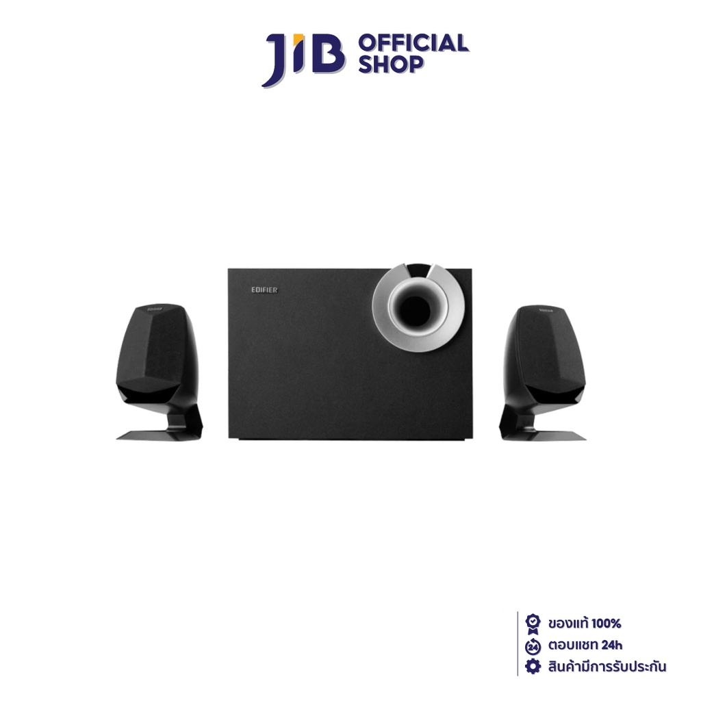 EDIFIER SPEAKER (ลำโพง) M201BT 2.1 (BLACK)