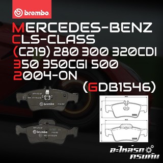 ผ้าเบรกหลัง BREMBO สำหรับ MERCEDES-BENZ CLS-CLASS (C219) 280 300 320CDI 350 350CGI 500 04-&gt; (P50052B/C)