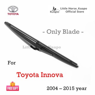 Kuapo ใบปัดน้ำฝน ด้านหลัง โตโยต้า อินโนว่า Toyota Innova 2004 ถึง 2015 ปี ที่ปัดน้ำฝน กระจก หลัง (ยาง + เฟรม) โตโยต้าอินโนว่า