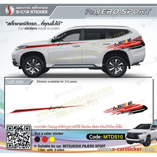 MITSUBISHI PAJERO SPORT ลายข้างรถ