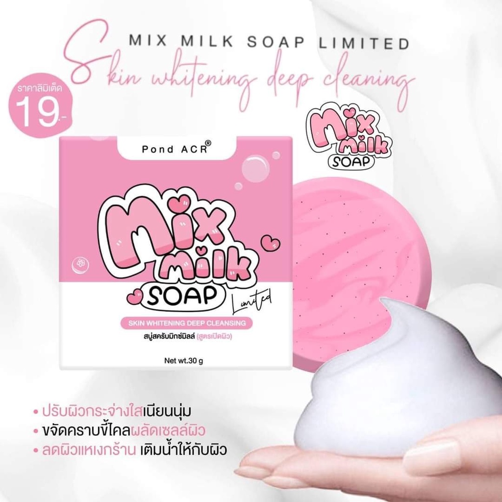 mix-milk-19