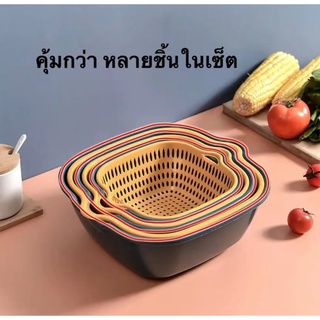 (MNL84) ราคายกเซ็ท vegetable washing basket ตะกร้าล้างผักผลไม้ ตะกร้า ตะกร้าใส่ของ กะละมังพลาสติก กะละมังล้างผัก 3ขนาด