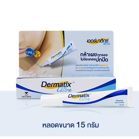 [ไทย] Dermatix Ultra Gel 9g / 15g