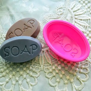 แม่พิมพ์ซิลิโคน พิมพ์สบู่ แม่พิมพ์วุ้น แม่พิมพ์ขนม รูปวงรี SOAP (ราคา/ชิ้น)