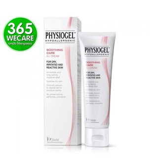 PHYSIOGEL AI cream 50 ml. ฟิสิโอเจล ซูธธิ่ง แคร์ เอ.ไอ บำรุงผิวหน้าและผิวกาย 365wecare