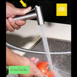 หัวฉีดชำระ สแตนเลสแท้SUS รับประกันคุณภาพ ไม่เป็นสนิม