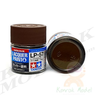 สีทามิย่าสูตรแล็คเกอร์ Tamiya Lacquer paint LP57 Red brown 2 10ML