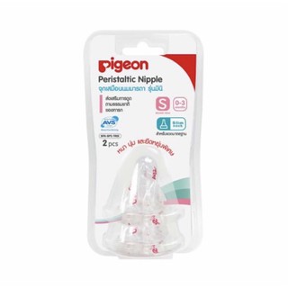 Pigeon พีเจ้น จุกนมเสมือนนมมารดา รุ่น มินิ size S,M,L แพ็ค 2 ชิ้น