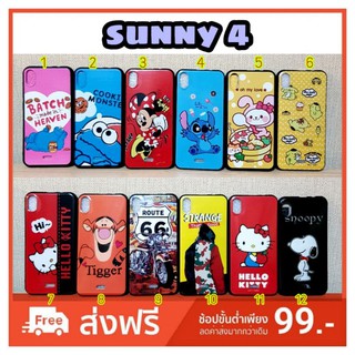 เคส wiko sunny 4 / sunny4 จอ 5 นิ้ว