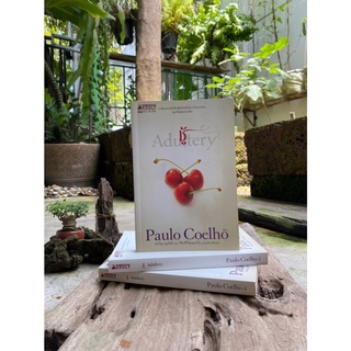 ชู้ (Adultery) Paulo Coelho (มือ2)