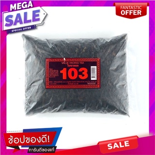 ตราสามม้า ใบชาหอม เบอร์ 103 500 กรัม Three Horese Tea Leaves No.103 500g