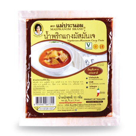 แม่ประนอม น้ำพริกแกงมัสมั่นเจ 50 กรัม | Shopee Thailand