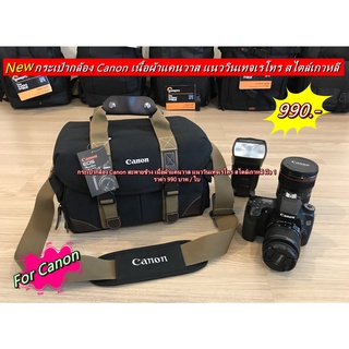 กระเป๋ากล้อง Canon R RP R3 R5 R6 200D 200DII 750D 760D 800D 70D 80D 90D 6D สะพายข้าง เนื้อผ้าแคนวาสสไตล์เกาหลี ราคาถูก