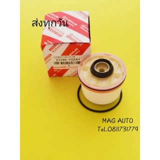 ไส้กรองโซ่ล่า​ วีโก้ ELEMENT FUEL FILTER NO.23390-YZZA1