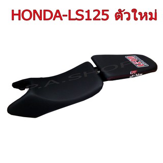 เบาะแต่ง เบาะปาด เบาะรถมอเตอร์ไซด์สำหรับ HONDA-LS125 NEW หนังด้าน ด้ายแดง สีดำ งานเสก