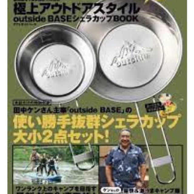 📮พร้อมส่ง📮 Stainless Sierra Cup Outside