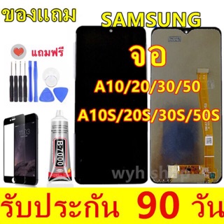 จอ Samsung A10 หน้าจอแท้ A10 จอแสดงผลแบบ TFT Infinity-V Display สีคมชัด ทัชลื่น100% จอแท้ samsung A10