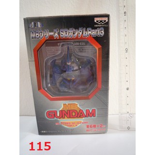 ของแท้ แยกขาย จากชุด Metal Body Series: SD Gundam Part 3 [CH03-115_173A]