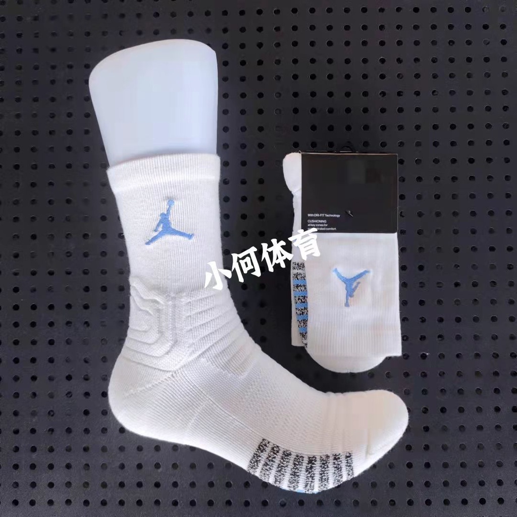 21aj ถุงเท้าบาสเก็ตบอล NBA ทีมผู้เล่น elite socks21AJ ตะกร้าวัววัวกระทิงของเล่น NBA 12.28