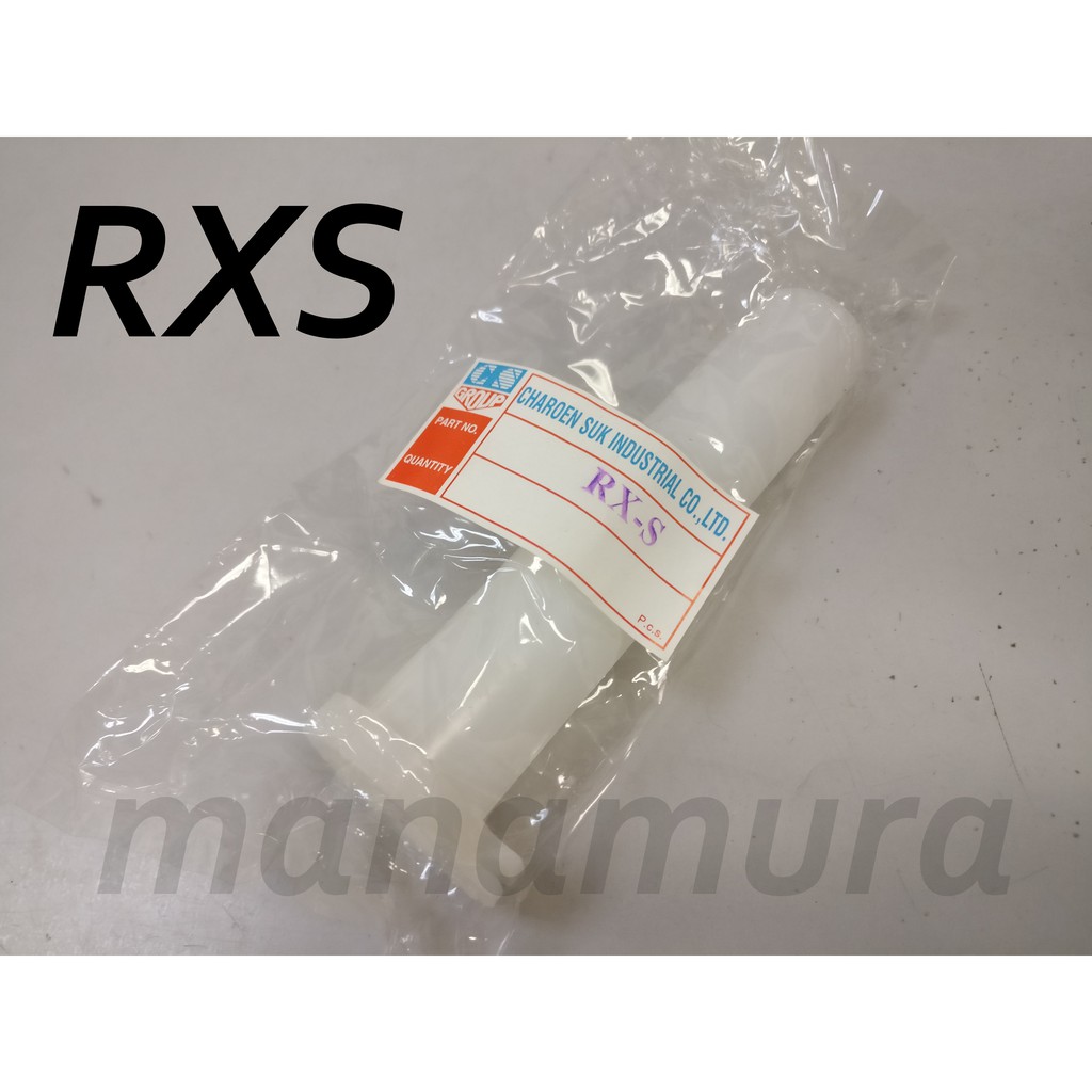 ท่อคันเร่ง RXS RXS Yamaha