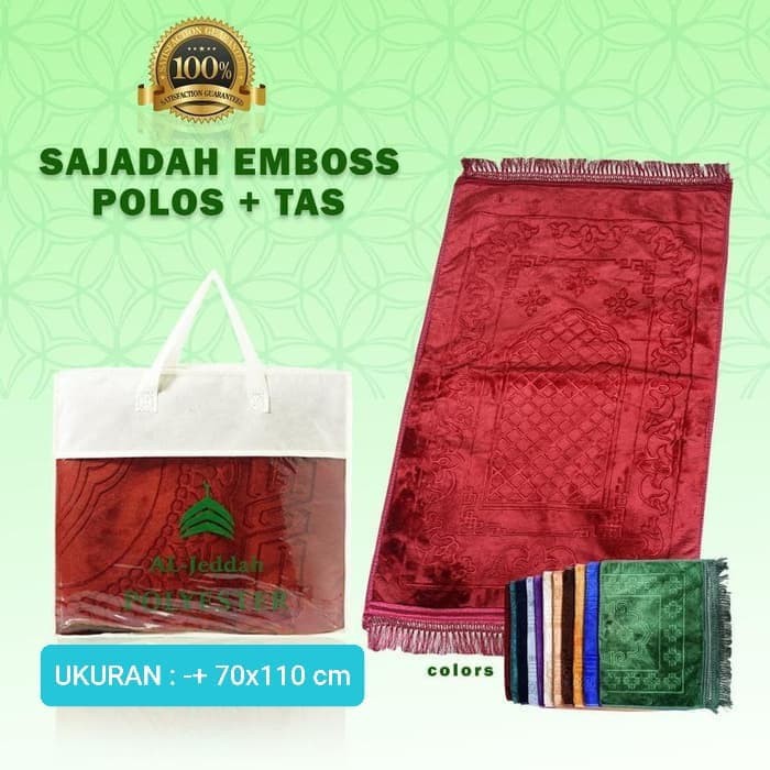Al-jeddah พรมสวดมนต์ลายนูนแบบนุ่มพู่ BONUS Bag +-70x110 cm