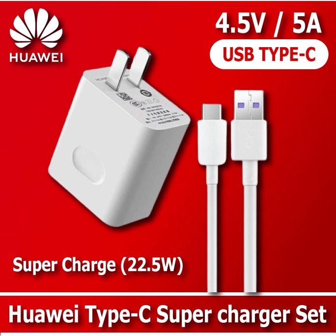 ชุดชาร์จแท้ หัวชาร์จ+สายชาร์จ Huawei Super Charge รองรับ P10/P20/P20 Pro/P30 Nova 5T P30, P30 Lte ,P20/PRO,MATE 10 P40 .