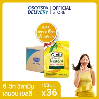 [ส่งฟรี] C-vitt ซี-วิท วิตามิน เลมอน เยลลี่ 150 มล. (ยกลัง 36 ซอง) / C-vitt Lemon Jelly 150 ml. x36