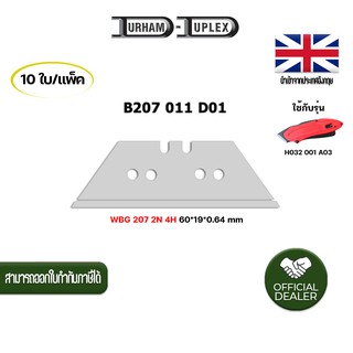  ใบคัตเตอร์คางหมู DURHAM DUPLEX WBG 207 2N 4H NO.B207 011 D01 (บรรจุ 10 ใบ/เเพ็ค)